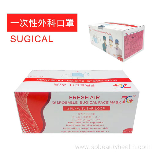 Disposable surgical l mask